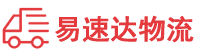 怀化到安源区物流公司